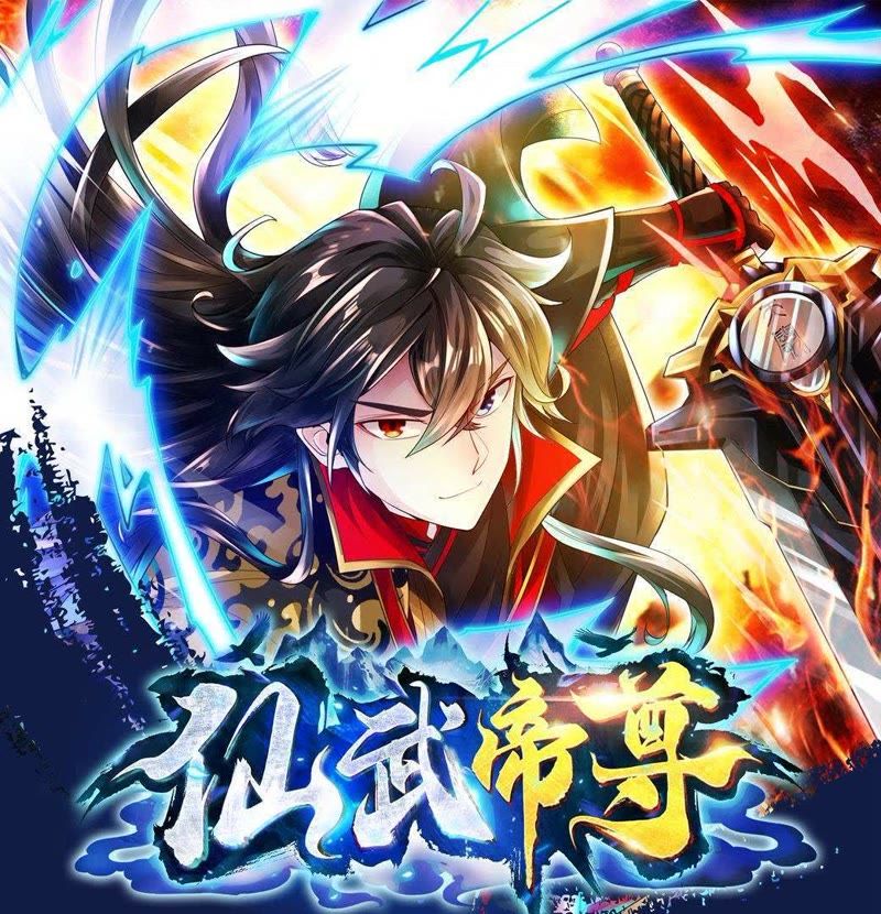 仙武帝尊 第468集