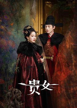 雁回时 第07集