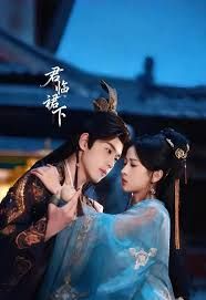 君临裙下(全集)