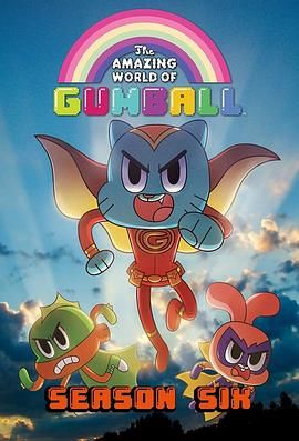 阿甘妙世界第六季(全集)