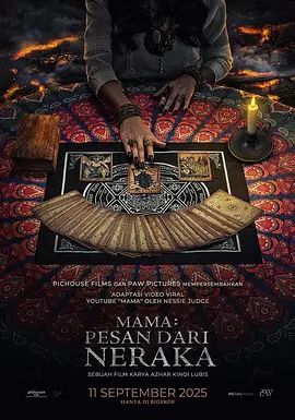 妈妈：来自Neraka的祝福(2025)(全集)